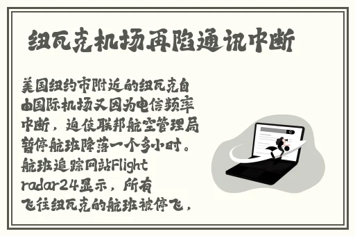 中文日产慕无线码一二三四区
